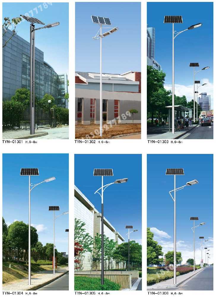 临潼区市政道路太阳能路灯